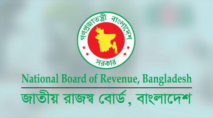 উৎসে কর যাচাইয়ে এনবিআরের ৫ নির্দেশনা