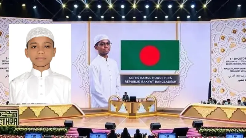 মালয়েশিয়ায় কোরআন প্রতিযোগিতায় চ্যাম্পিয়ন বাংলাদেশের হাফেজ ইহতিশামুল হক